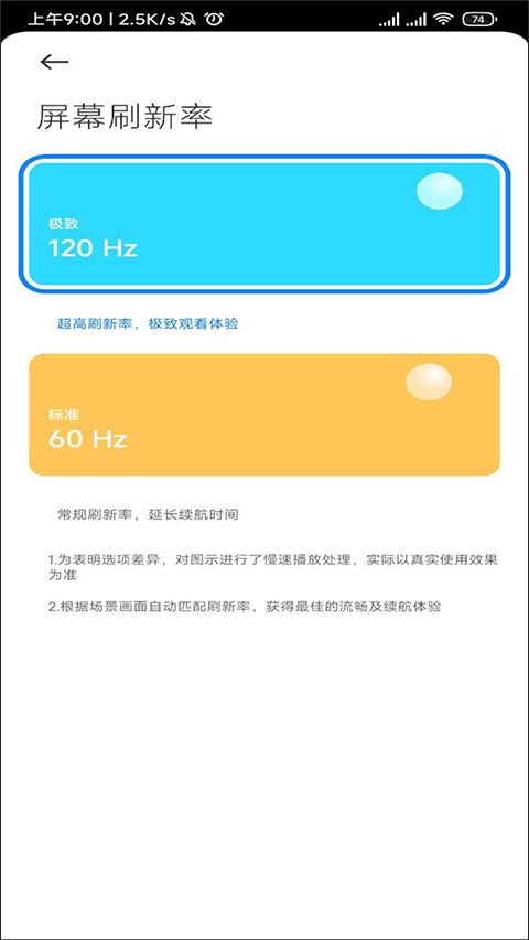 截图4